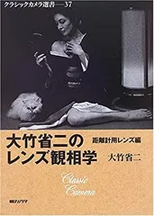 美品 80年代 日本芸術出版社 大竹省二 作品集 花になれば VOL.Ⅱ 2冊 大竹省二作品集 花なれば 裸像(大竹省二) / 古本、中古本、古