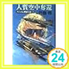 2025年最新】竹島将の人気アイテム - メルカリ