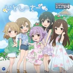 THE IDOLM@STER CINDERELLA GIRLS LITTLE STARS!