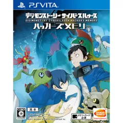 PS Vitaソフトデジモンストーリー サイバースルゥース ハッカーズメモリー 通常版 バンダイナムコエンターテインメント