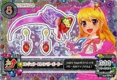 【中古】アイカツDCD 15 04-CP07[キャンペーンレア]：エンジェリーストロベリーボーター/星宮いちご