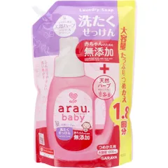 arau.(アラウベビー) 洗濯せっけん 詰替用 1300mLのサムネイル