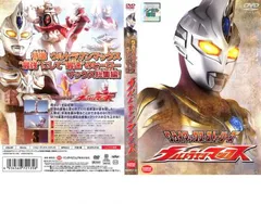 バンダイ 商品・サービスサイト | ウルトラセブンxTOUMA | 商品情報
