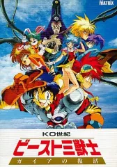 2025年最新】pc9801ソフトの人気アイテム - メルカリ