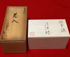 ◎新品木箱入り◎越前焼　冷酒杯ペアセットと一輪挿し 冷感紅葉 白平盃（大）ペアセット 箱入/ 丸モ高木陶器