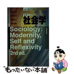 2024年最新】町村敬志の人気アイテム - メルカリ