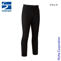 【新品】 ファイントラック カミノパンツロング メンズ (FBM0123) (BLCK ブラック S)