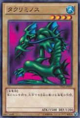 遊戯王 OCG タクリミノス タクリミノス【ノーマル】{RD/B231-JP002}《RDモンスター》