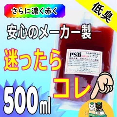 2025年最新】合成生物シールの人気アイテム - メルカリ