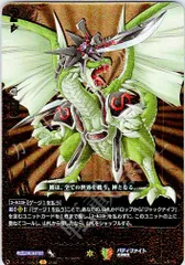 バディファイト 最安値 ジャックナイフ・ドラゴン　プレイマット 公式】バディファイト開発局 on X: 