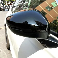 値下げ　ホンダ　シビックEX FL1純正　マフラーガーニッシュ FL4からFL1マフラーガーニッシュへ（ホンダ シビック (ハッチバック