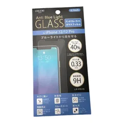 【送料無料】★新品未使用★  Anti Blue Light GLASS アンチブルーライト ガラスフィルム for iPhone 12 / 12 Pro