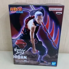 2025年最新】NARUTO-ナルト- 疾風伝 VIBRATION STARS-HIDAN-の