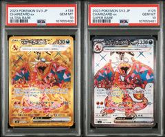 PSA10 イタジャガ ドラゴンボール 孫悟空 SEC vol.3 3-31 - メルカリ