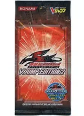 【中古】トレカ(遊戯王) 遊戯王5D’s オフィシャルカードゲーム V JUMP EDITION 2