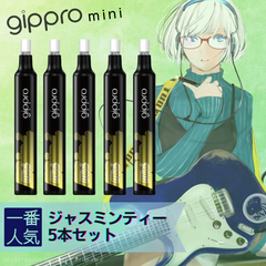 【 gippro mini 】gippromini  使い切り 使い捨て 電子タバコ 爆煙 携帯 持ち運びシーシャ シーシャ ベイプ ジャスミン 茉莉花 禁煙 吸引回数 約700回