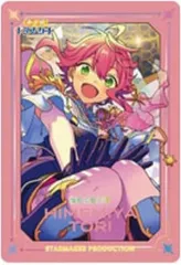 【中古】キャラカード 姫宮桃李 「あんさんぶるスターズ!! ギラギラドリームカード vol.1」
