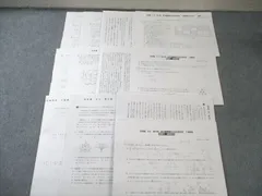 2026年最新】浜学園7冠特訓の人気アイテム - メルカリ