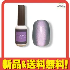 CLETO クレト カラーランプマグ05 7g のサムネイル