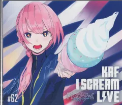 2025年最新】花譜 i screamの人気アイテム - メルカリ