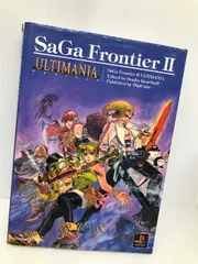 2025年最新】サガフロンティア2 アルティマニアの人気アイテム