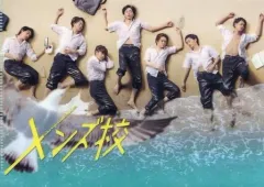 2026年最新】メンズ校 dvdの人気アイテム - メルカリ