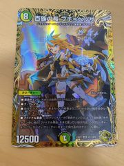 アルカディアスの書 シークレットセット アルカディアスの書 シークレットサーガパック 3個 - メルカリ