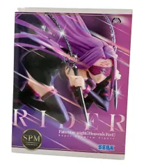 Fate stay night フィギュア ライダー スーパープレミアムフィギュア セガ