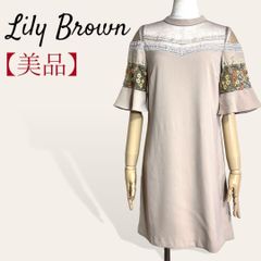 ❤️美品 リリーブラウン フラワー刺繍 デコルテシアー フレアスリーブ レース ドレスワンピース 0・S レディース 4012