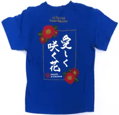 聖川真斗 直筆サイン入り Tシャツ 61GeHDfMddL._UF350,350_QL50_.jpg
