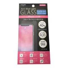 【送料無料】★新品未使用★  Anti Blue Light GLASS アンチブルーライト ガラスフィルム for iPhone 11 / XR