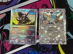 ポケモンカードゲーム ヒトツキ テツノワダチ モンボ モンスターボールミラー 1枚 テラスタルフェスex