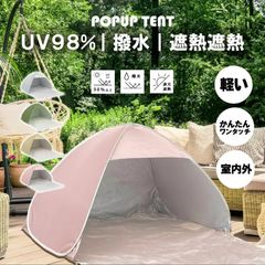 最終値下げ】USED 廃盤 DOD ビーティピ ワンポール テント - メルカリ