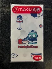 サンリオ ハンギョドン 当たりくじ 7 複製 タオル