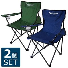 アウトドアチェア キャンプチェア 2個セット 軽量 セット 折りたたみ 椅子 イス ネイビー 緑 Prairie House PHS110