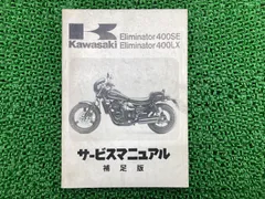 2024年最新】カワサキZL400の人気アイテム - メルカリ