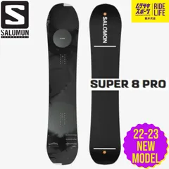 マツ様専用 20-21 SALOMON SUPER8 スーパー8 166 スノーボード ボード