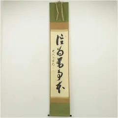 2025年最新】方谷浩明の人気アイテム - メルカリ