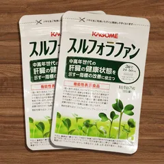 2026年最新】スルフォラファン カゴメの人気アイテム - メルカリ