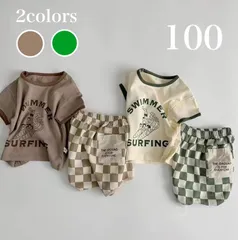 【新品】ベビー キッズ セットアップ 韓国風 お揃いコーデ ペアルック チェック パイピングTシャツ おしゃれ 100cm 送料無料 匿名配送