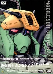 2025年最新】ZZガンダム メモリアルボックスの人気アイテム