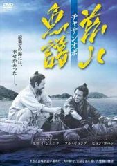 中古】 グランメゾン東京（6巻セット）第1話～第11話 最終
