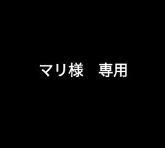 東京リベンジャーズ　グミ　第一弾　ステッカー　コンプリートセット　全１５種