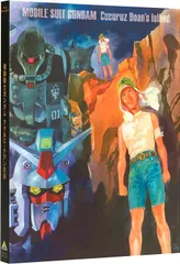 ガンダムさん ボトムズ ガンダム 合計3冊 81jCd3Zj1zL._AC_UL210_SR210,