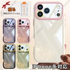 iphone17pro ケース iPhone用ケース アイフォンケース 17air 携帯ケース 透明 保護カバー 対応iPhone 16/15/14/13/12/11proMax/plus レンズ保護 耐衝撃 鏡面スタンド付き おしゃれ ソフトシェル
