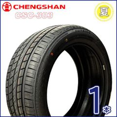 2022-2024年製 チャンシャン CSC-303 215/50R18 92W  新品夏タイヤ１本  ヤリスクロス PC-74
