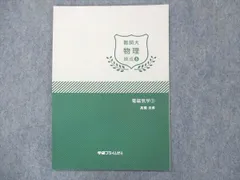 【楽ギフ_包装】 2025年最新】高橋法彦の人気アイテム メルカリ - その他