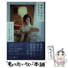2025年最新】ジャクリーン・ケネディの人気アイテム - メルカリ