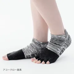 KARABISA SOCKS カラビサソックス アンクルタイプ KBA 指なし5本指靴下 指なし5本指ソックス ユニセックス レディース メンズ 新品 国内正規品 日本製 【サイズ / M：25.5-28cm】