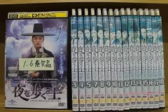 2025年最新】夜を歩く士 cdの人気アイテム - メルカリ